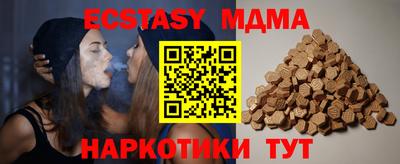 экстази Волжск