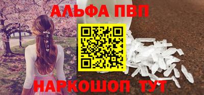 мдма Волгодонск