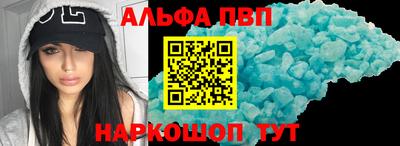 а пвп мука Волжский