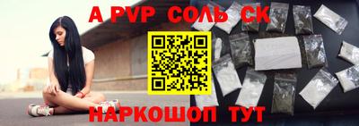 экстази Волжск
