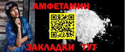 мдма Волгодонск