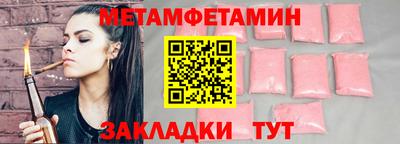 мдма Волгодонск