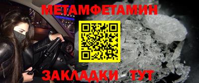 а пвп мука Волжский