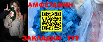 кокс Беслан