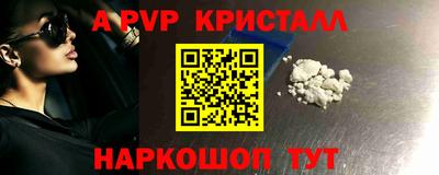 экстази Волжск