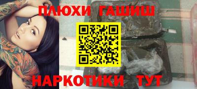 кокс Беслан