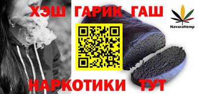 ALPHA-PVP Берёзовский