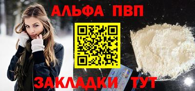 мдма Волгодонск