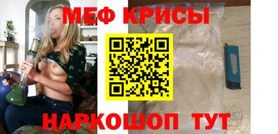 мдма Волгодонск