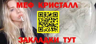 экстази Волжск
