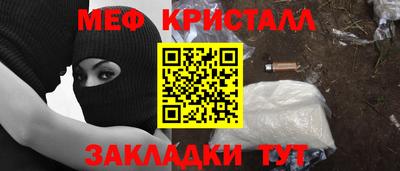 кокс Беслан