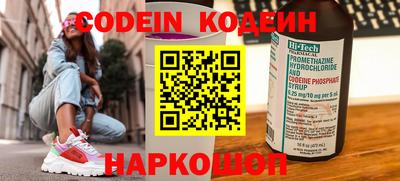 мдма Волгодонск