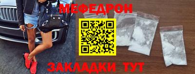 экстази Волжск