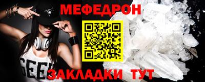 мдма Волгодонск