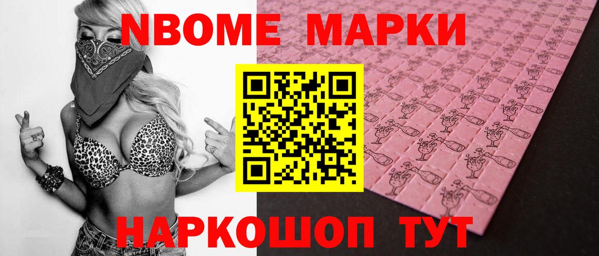 LSD-25 экстази ecstasy Ярославль