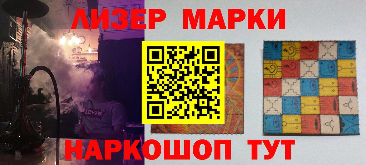 Вейп ТГК  Гашиш  Вход с VPN  Мефедрон кристаллы  Канабис  НБОМе  Ярославль  Alpha PVP СОЛЬ   МЕТ 