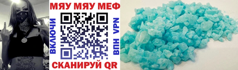 МЕФ VHQ  где можно купить наркотик  Ярославль 