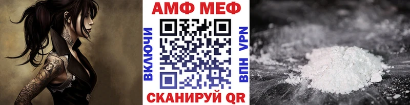 Первитин мет где купить Ярославль