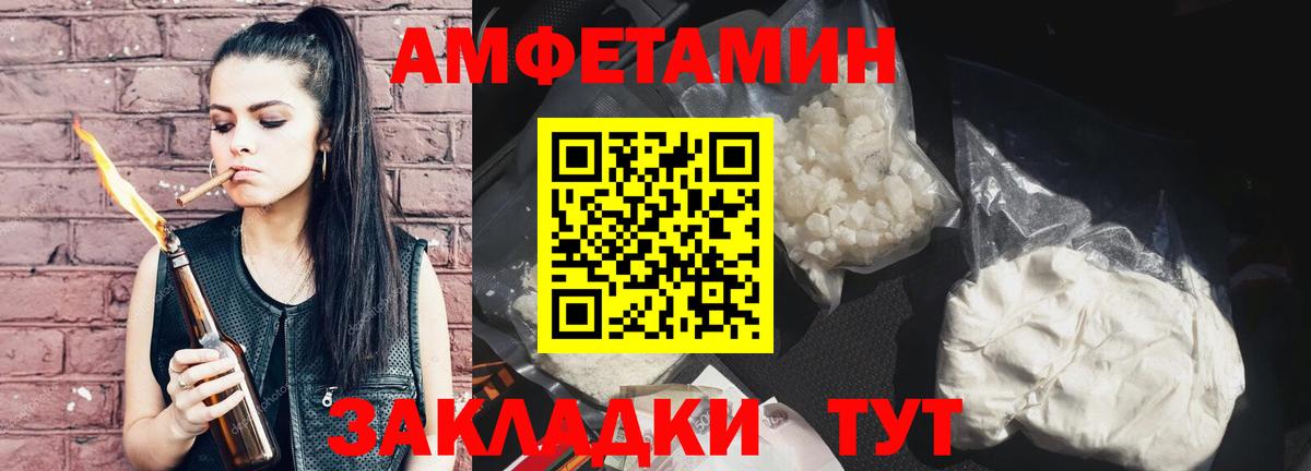 Ярославль  Метамфетамин  Вход с VPN  Метамфетамин кристалл  Метамфетамин кристалл 
