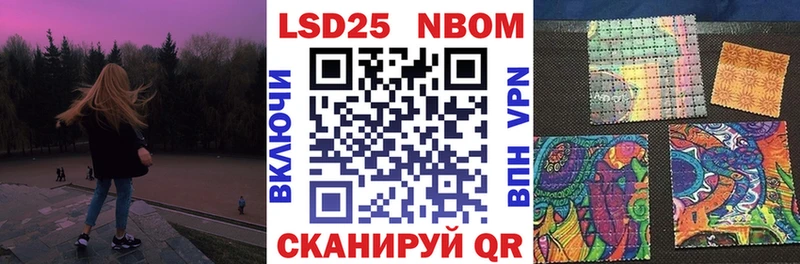 Марки N-bome 1,5мг  Ярославль 