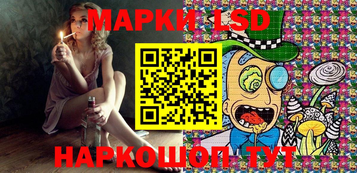 Марки N-bome 1500мкг Ярославль