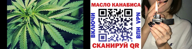 гидра ССЫЛКА  Ярославль  Дистиллят ТГК концентрат 