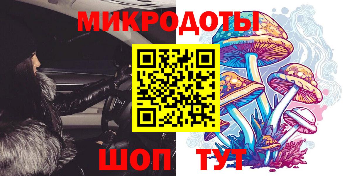 Галлюциногенные грибы GOLDEN TEACHER Ярославль