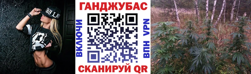 Каннабис планчик Ярославль