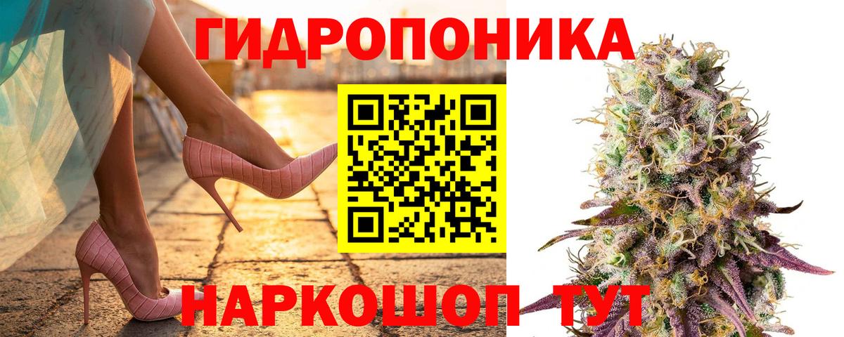 МЕТ  Лсд 25  Ярославль  МЕФ кристаллы  ГАШ  Марихуана  Гашиш 