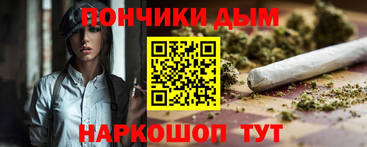 МАРИХУАНА план  Бошки Шишки индика  Вход с VPN  МАРИХУАНА SATIVA & INDICA  Ярославль  Каннабис Ganja 